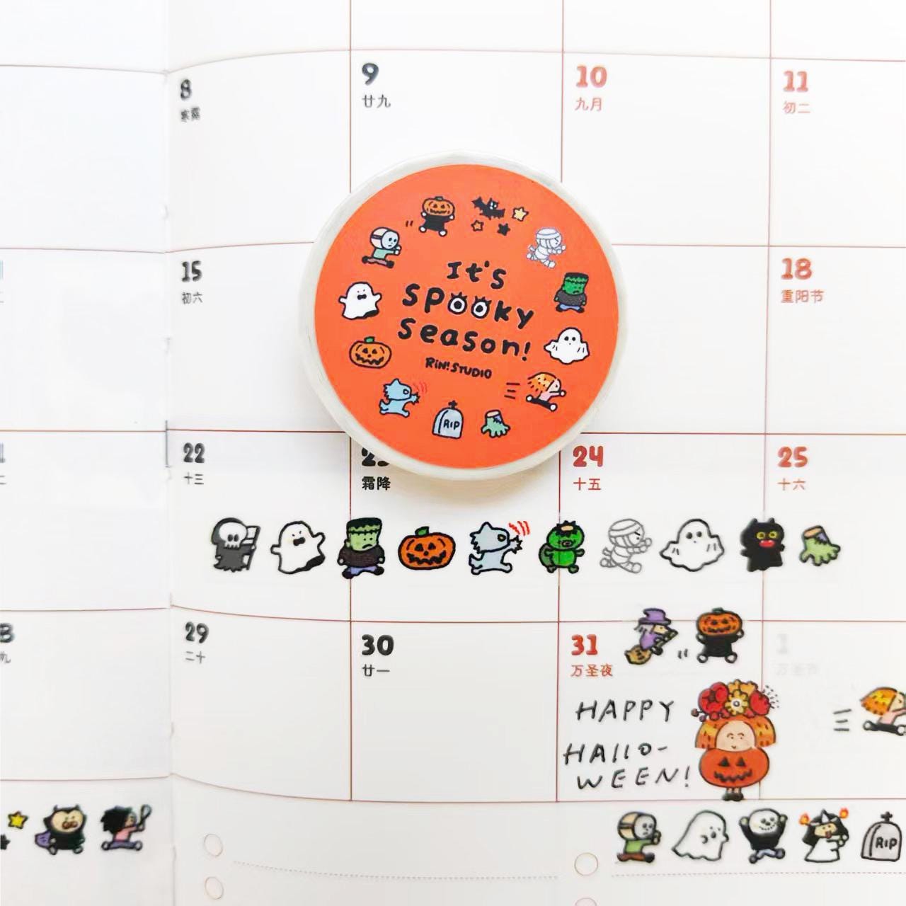 Halloween Mini:

Our new mini washi is finally here! This is one of our most famous washi groups since it's just so easy to use and no one can resist a mini tape :)

𝗖𝗵𝗼𝗼𝘀𝗲 𝗳𝗿𝗼𝗺 𝘁𝗵𝗲 𝗳𝗼𝗹𝗹𝗼𝘄𝗶𝗻𝗴 𝗽𝗿𝗼𝗱𝘂𝗰𝘁𝘀:
• Halloween Mini Washi Tape

𝗠𝗮𝘁𝗲𝗿𝗶𝗮𝗹𝘀:
• Washi Tape

𝗦𝗶𝘇𝗲:
• 10 mm x 50 mm; 20 cm Loop
