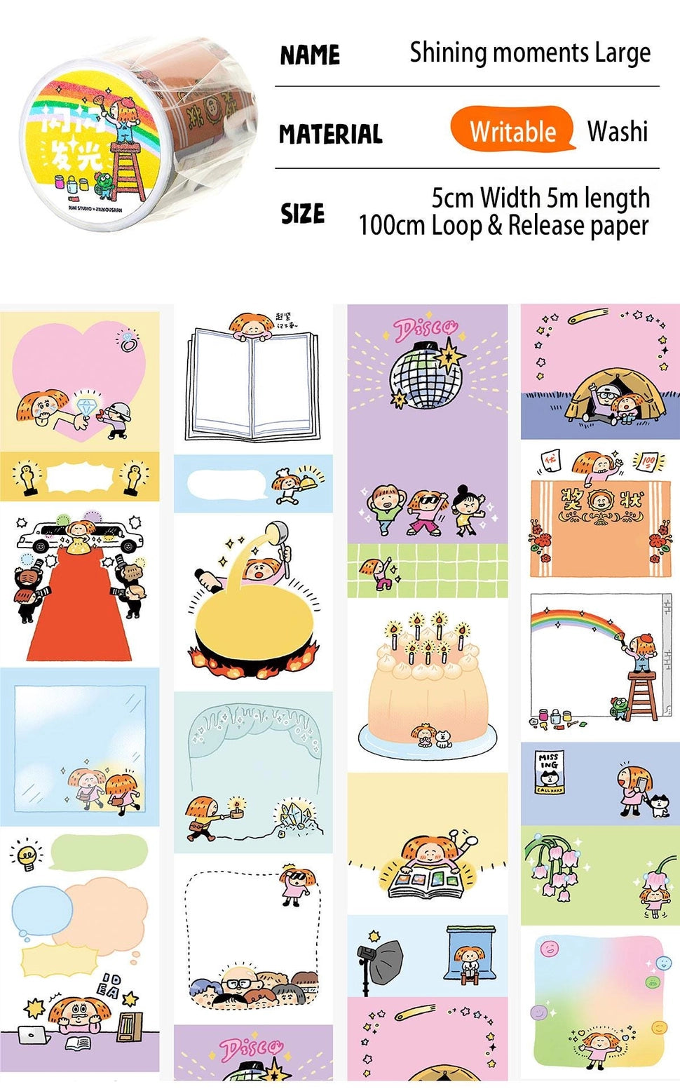 RiN! Studio - Shining Moments Washi Tape

&nbsp;Let's capture the shinning moments in your life, here we bring you the <shinning moments=""> category What are the shinning moments in your life? Being a big star on a debate stage, getting proposed by the love of your life, or maybe just an idea clicking in your head, or even a star shinning through at a beautiful camping night. Hopefully that you can capture all your shinning moments in your life!

&nbsp;Write it. Stick it. Make it shine.&nbsp;

Materials: W