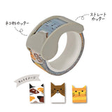 Ribbon Bon Washi Cutter Cat