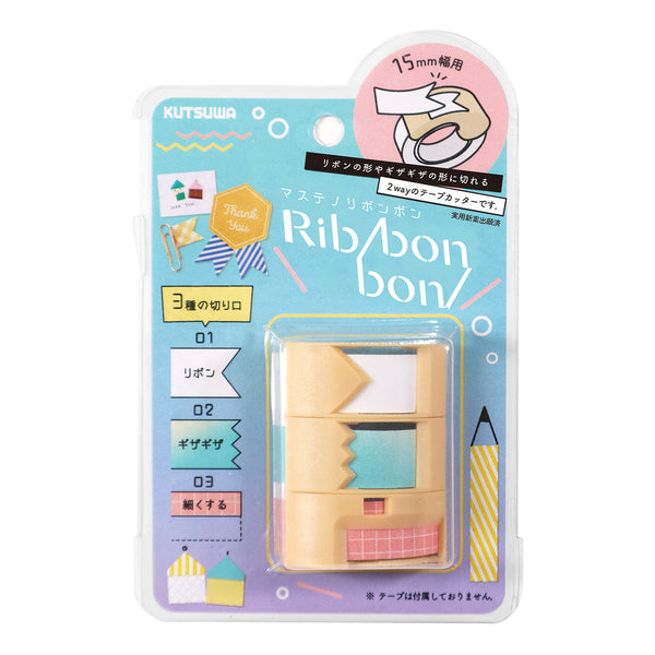Ribbon Bon Washi Tape Cutters Beige (Set of 3)