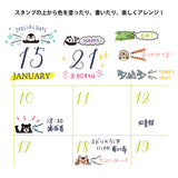 This fun rotating stamp by Midori allows you to choose from several designs and patterns that come with each stamp. The rotating stamp comes with an ink pad to be installed into the stamp before beginning to use it. Lock buttons on the side of the stamp allow you to lock the stamp into place when changing out the ink pad and when changing between designs to avoid mess.