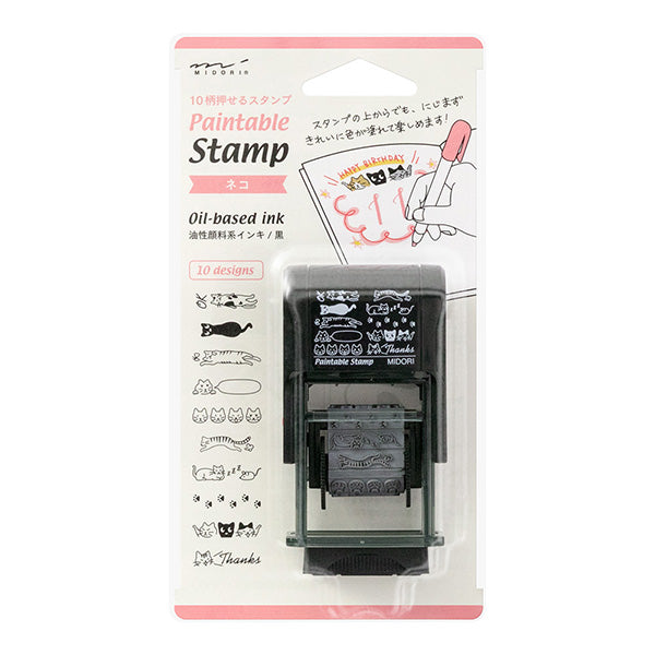 This fun rotating stamp by Midori allows you to choose from several designs and patterns that come with each stamp. The rotating stamp comes with an ink pad to be installed into the stamp before beginning to use it. Lock buttons on the side of the stamp allow you to lock the stamp into place when changing out the ink pad and when changing between designs to avoid mess.
