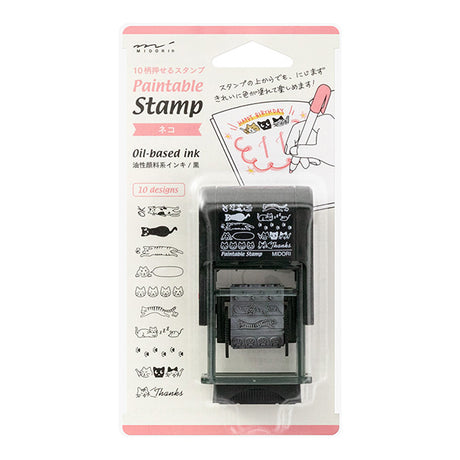 This fun rotating stamp by Midori allows you to choose from several designs and patterns that come with each stamp. The rotating stamp comes with an ink pad to be installed into the stamp before beginning to use it. Lock buttons on the side of the stamp allow you to lock the stamp into place when changing out the ink pad and when changing between designs to avoid mess.
