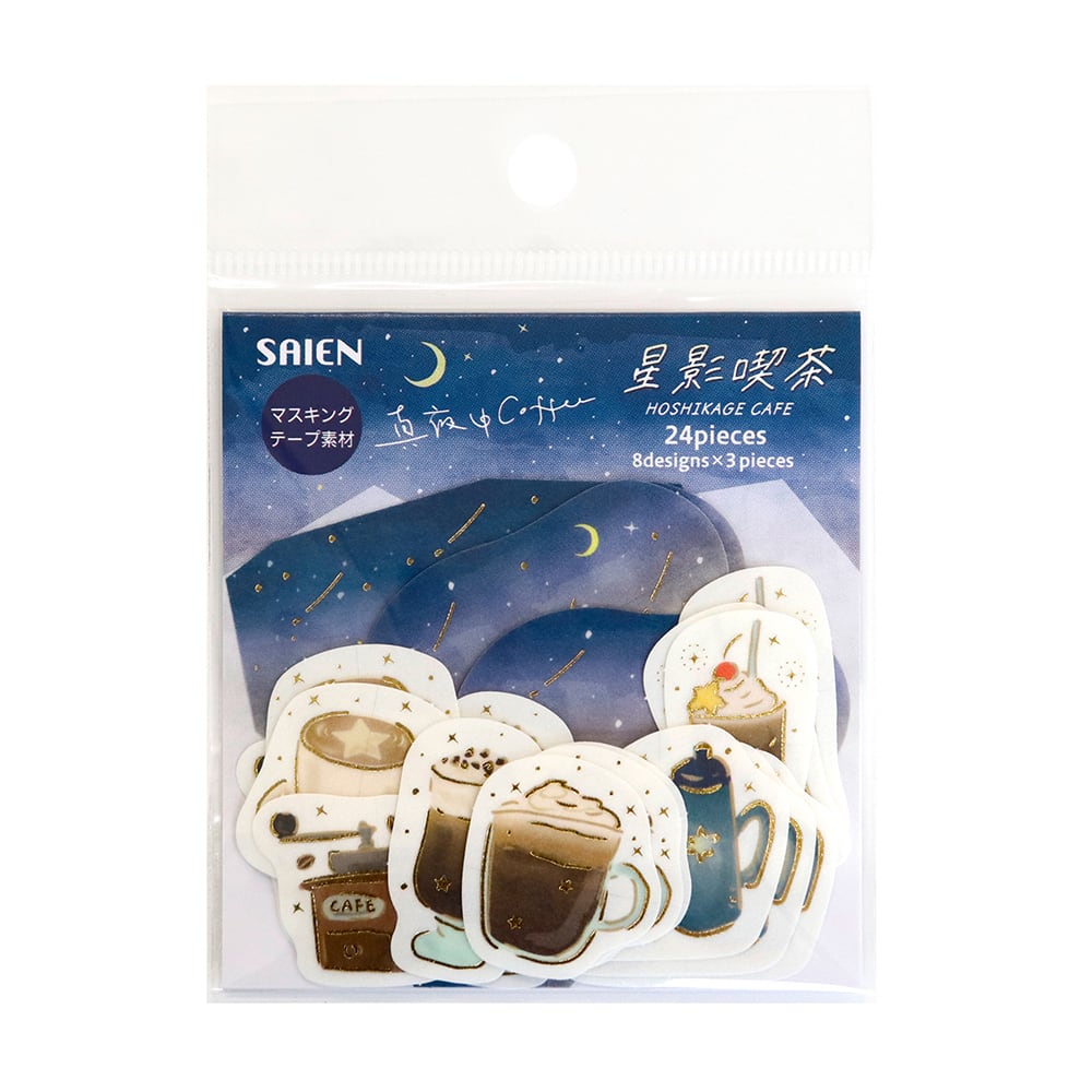 The magical midnight moment created by 'SAIEN ☆ Hoshikage Café ☆ Evening Waiting Soda ☆ Flake Seal' is now available in our online shop! The cute design adds color to your planner or notebook, making special moments even more beautiful.