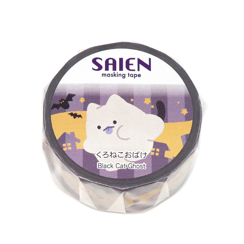 SAIEN Halloween Black Cat Ghost Washi Tape