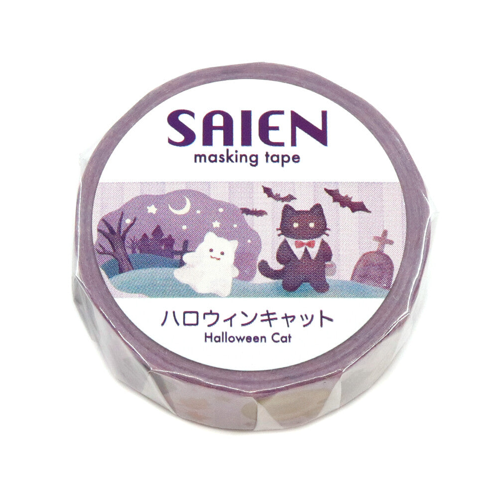 SAIEN Halloween Cat Ghost Washi Tape