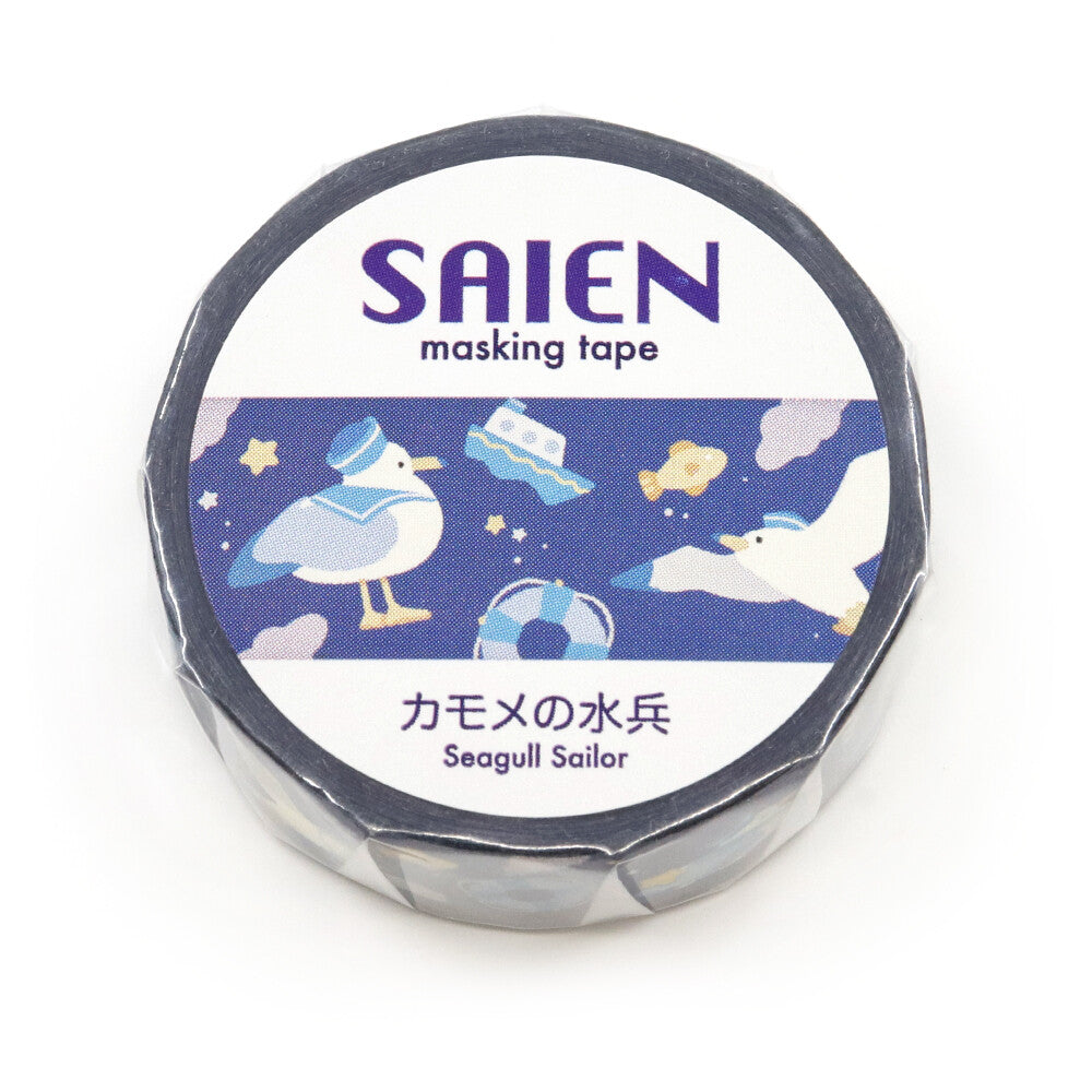 Perfect for journals, planners, scrapbooks, gift wrapping, and summer‑themed crafts, this tape adds a whimsical nautical touch to any project. A delightful ribbon of ocean breeze and sailor‑style sweetness.