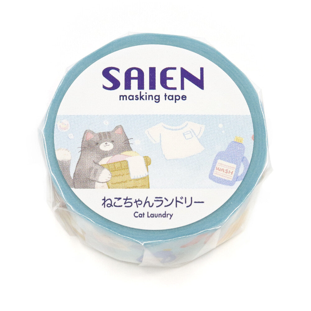 SAIEN Washi Tape Cat Laundry Day Washi Tape