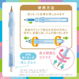 Grippen Pencil Holder & Extender - Light Blue