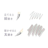 Sailor Profit Jr. x 10 Yurameku Fountain Pen & Ink Set - Byakuya