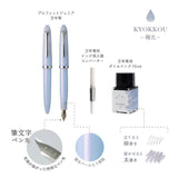 Sailor Profit Jr. x 10 Yurameku Fountain Pen & Ink Set - Kyokkou