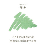 Sailor Shikiori Sasabune Ink 20ml