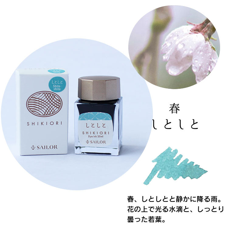 Sailor Shikiori Shito-shito Ink 20ml – Little Craft Place