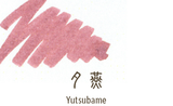 The "Four Seasons" series is inspired by the four seasons of sailors.
Please enjoy the writing instruments that make you feel the four seasons woven by the nature of Japan. Water-based dye inks.

Shikiori Series Mini Bottle Ink for Fountain Pens&nbsp;
Includes 1 x 20 ml Water Based Dye
This is a series that feels like the four seasons of the world and is made by Japanese nature. This ink is based on the color of the season.

The 20ml mini size makes it perfect for collecting small quantities.
The packaging 