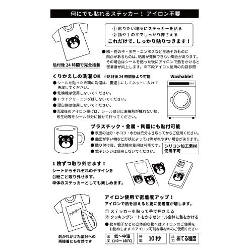 Sanby Multi-Sticker Arisa Shimoda - Ballet and Cat