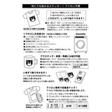Sanby Multi-Sticker Arisa Shimoda - Ballet and Cat
