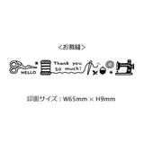 Sanby x Eric Small Things Combination Stamp Set - Set 2