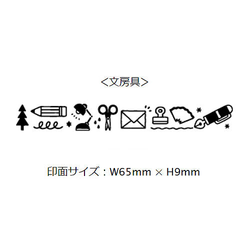 Juego de sellos combinados Small Things de Sanby x Eric (juego 1)