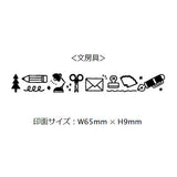 Juego de sellos combinados Small Things de Sanby x Eric (juego 1)