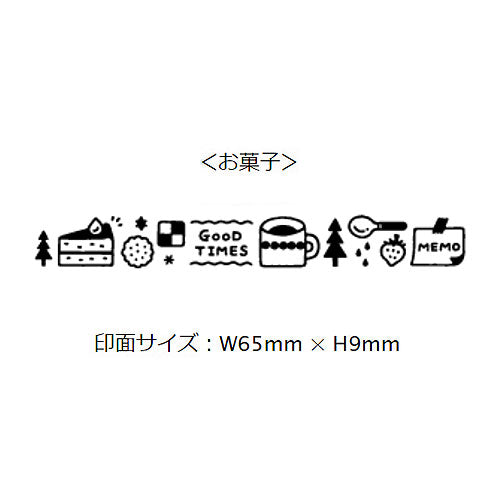 Juego de sellos combinados Small Things de Sanby x Eric (juego 1)