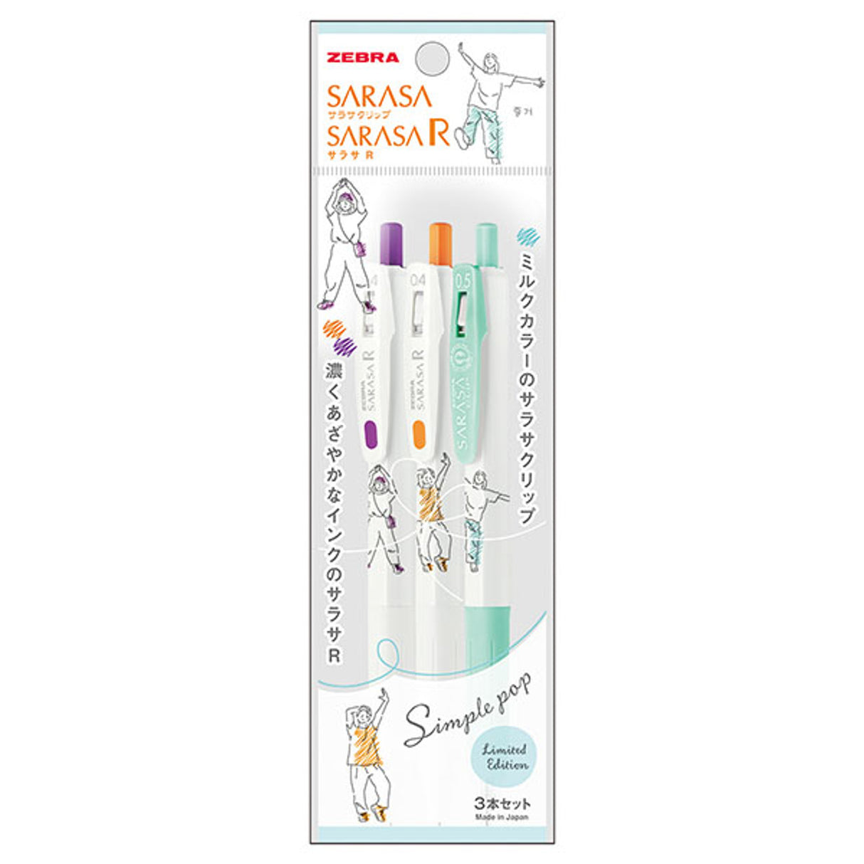 Zebra Sarasa Simple Pop Trio Set - Limited Edition