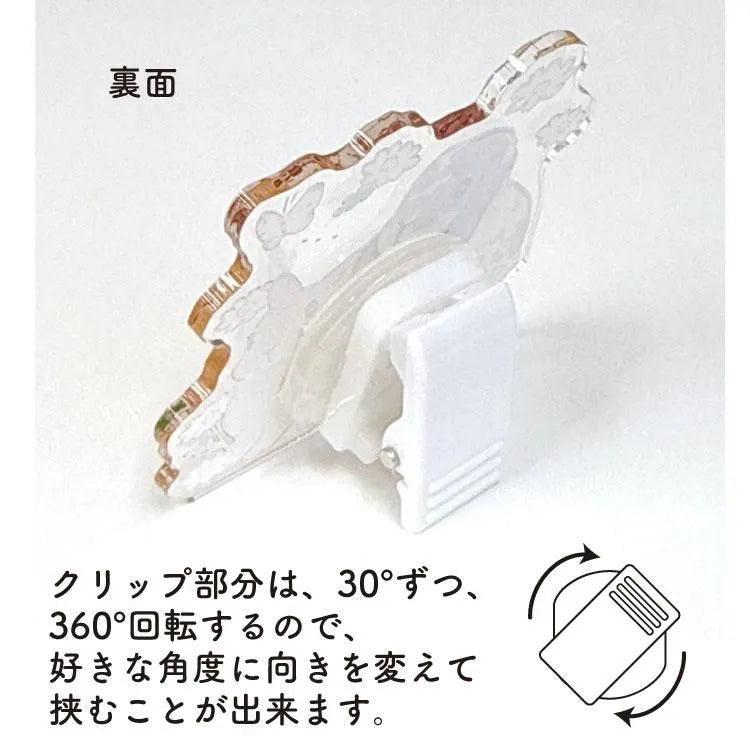 This clip can be rotated 360° and reoriented to suit the application.
The transparent clip makes you feel happy when you suddenly see it in your daily life.
If you like rabbits and are fans of Shinako, they are so cute that you will want both patterns. It's perfect for your own everyday use as well as a gift!

Size: 49 x 48mm
Material: Acrylic