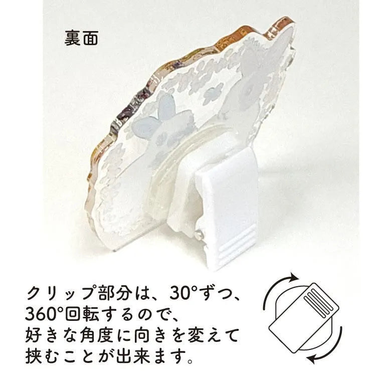 This clip can be rotated 360° and reoriented to suit the application.
The transparent clip makes you feel happy when you suddenly see it in your daily life.
If you like rabbits and are fans of Shinako, they are so cute that you will want both patterns. It's perfect for your own everyday use as well as a gift!

Size: 49 x 49mm
Material: Acrylic