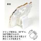 This clip can be rotated 360° and reoriented to suit the application.
The transparent clip makes you feel happy when you suddenly see it in your daily life.
If you like rabbits and are fans of Shinako, they are so cute that you will want both patterns. It's perfect for your own everyday use as well as a gift!

Size: 49 x 49mm
Material: Acrylic