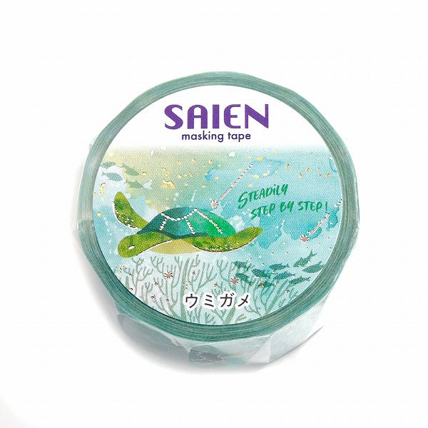 Saien Sea Turtle Washi Tape