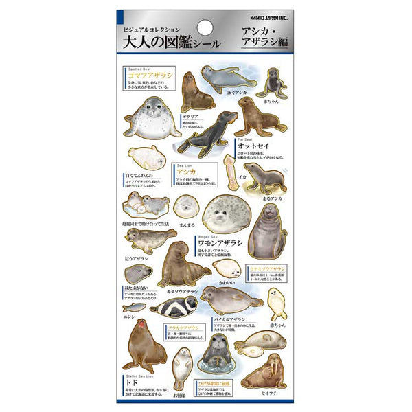 Adult's Illustrated Book Seal & Sea Lion Sticker