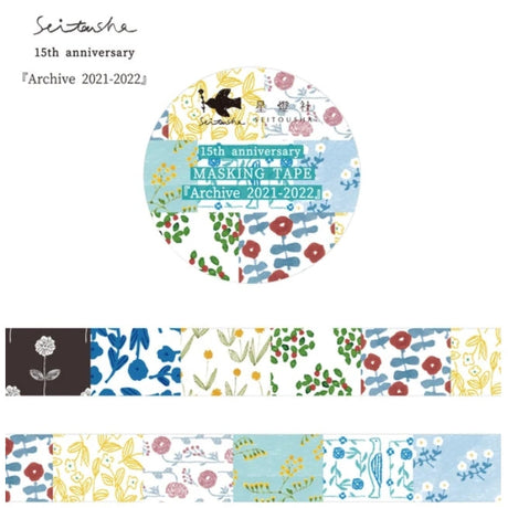 Seitousha 15th Anniversary Washi Tape - Archive 2021-2022

Celebrate the gentle charm of Seitousha with this special 15th Anniversary washi tape, featuring sweet artwork by illustrator Sei Yamamoto. This commemorative roll brings together a delightful mix of past patterns, creating a little archive of the brand’s beloved 2021–2022 designs.&nbsp;

✨ Product Features

Perfect for decorating planners, journals, cards, gifts, and scrapbooks
High‑quality washi tape
Size: 15 mm × 5 m