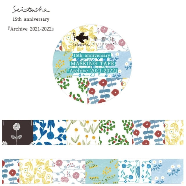 Seitousha 15th Anniversary Washi Tape - Archive 2021-2022

Celebrate the gentle charm of Seitousha with this special 15th Anniversary washi tape, featuring sweet artwork by illustrator Sei Yamamoto. This commemorative roll brings together a delightful mix of past patterns, creating a little archive of the brand’s beloved 2021–2022 designs.&nbsp;

✨ Product Features

Perfect for decorating planners, journals, cards, gifts, and scrapbooks
High‑quality washi tape
Size: 15 mm × 5 m