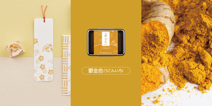 Shachihata Iromoyo Stamp Ink Pad