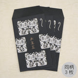 Shinzi Katoh Small Money Envelope - Dual Maneki-neko (3 pcs)