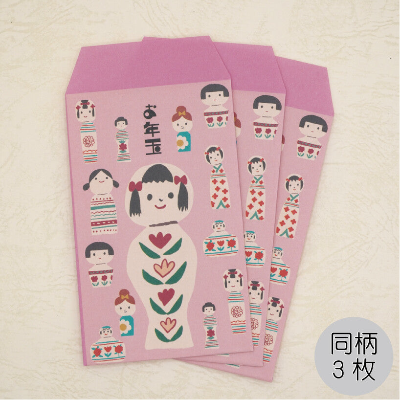 Shinzi Katoh Small Money Envelope -  Kokeshi Doll (3 pcs)