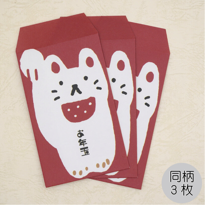 Shinzi Katoh Small Money Envelope - Lucky Cat (3 pcs)