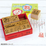 Snoopy Reward Rubber Stamp Set includes 11 stamps with praises and compliments.