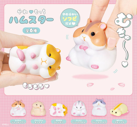 These adorable hamsters are made of soft vinyl (sofubi). Approximately 5.5cm tall.

Lineup (6 Variants):

Munching (Djungarian Hamster)
Murmuring (Golden Hamster)
Sleeping (Golden Hamster)
Sniffing (Pearl White Hamster)
Sniffing (Blue Sapphire Hamster)
Lying Down (Pudding Hamster)