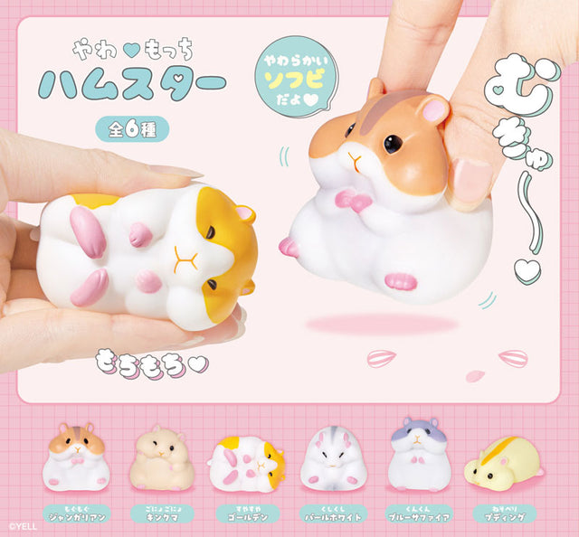 These adorable hamsters are made of soft vinyl (sofubi). Approximately 5.5cm tall.

Lineup (6 Variants):

Munching (Djungarian Hamster)
Murmuring (Golden Hamster)
Sleeping (Golden Hamster)
Sniffing (Pearl White Hamster)
Sniffing (Blue Sapphire Hamster)
Lying Down (Pudding Hamster)