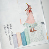 La Dolce Vita - Song Of A Hundred Flowers Washi Tape