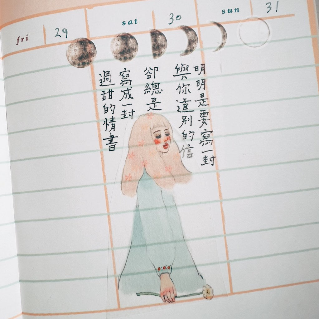 La Dolce Vita - Song Of A Hundred Flowers Washi Tape