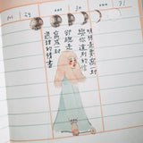 La Dolce Vita - Song Of A Hundred Flowers Washi Tape