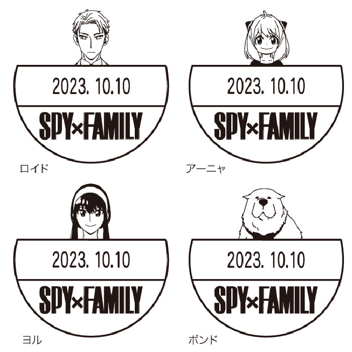 Spy x Family Date Pre-inked Stamp Loid