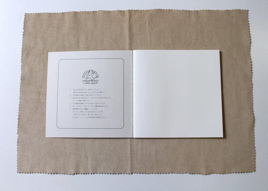 Tsubame Fools Square Plain Notebook - Hello Kitty