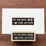 Stamp Marche Air Mail Wooden Stamp Two 'By Air Mail Par Avion' stamps on a wooden surface