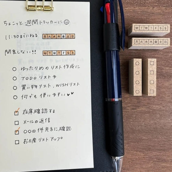 Stamp Marche Planner Check Box Wooden Stamp - Circles



Add a touch of charm to your daily planning with this beautifully crafted wooden stamp from Stamp Marche. Designed for journals, planners, and memos, this stamp is perfect for filling small spaces with neat checkboxes. It’s ideal for marking tasks, tracking habits, or adding a sweet decorative accent to any page. Made in Japan with high‑quality wood and rubber, it delivers crisp impressions and a delightful handmade feel.




Stamp size: approx. 16 mm
