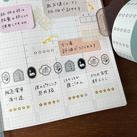 Notebook page with stickers and text on a wooden surface