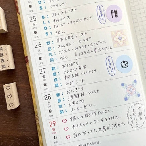 Add a touch of charm to your daily planning with this beautifully crafted wooden stamp from Stamp Marche. Designed for journals, planners, and memos, this stamp is perfect for filling small spaces with neat checkboxes. It’s ideal for marking tasks, tracking habits, or adding a sweet decorative accent to any page. Made in Japan with high‑quality wood and rubber, it delivers crisp impressions and a delightful handmade feel.




Stamp size: approx. 16 mm (H) x 3.5 mm (W)