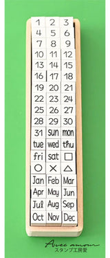 Stamp Studio Avec Amour Ai Letter Stamp Set for Planners - Days, Weeks and Months