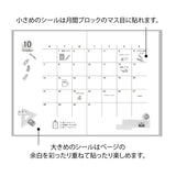 The "stationery pattern" with a soft touch like colored pencils can be arranged by layering nostalgic stationery and notebook motifs.



A wide variety of sticker designs to use with your notebook

These peel-and-stick washi stickers will make your daily records more fun. Simply stick them freely on the margins of your notebook to create a gorgeous page. &nbsp;It comes in a pack of 2 sheets, a small size that is perfect for&nbsp;monthly blocks and a large size that is convenient for filling in the blanks.